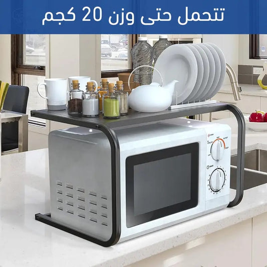 ستاند مايكرويف برف تخزين للمطبخ