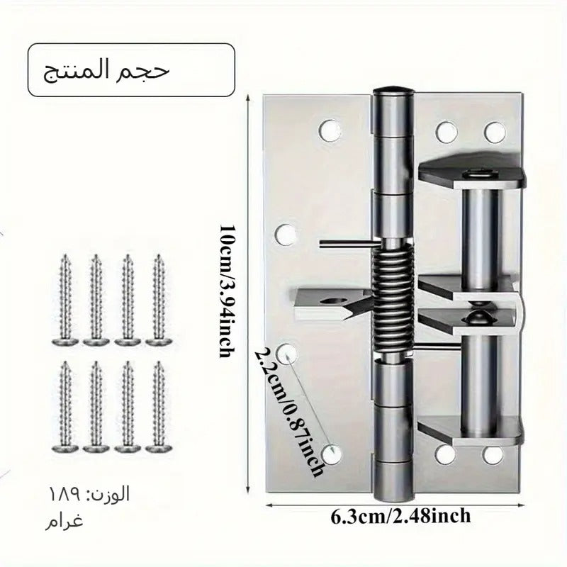 المفصلة السحرية - إغلاق أوتوماتيكي للأبواب