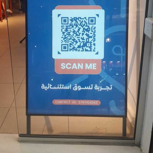 90*60  ملصق للمتاجر