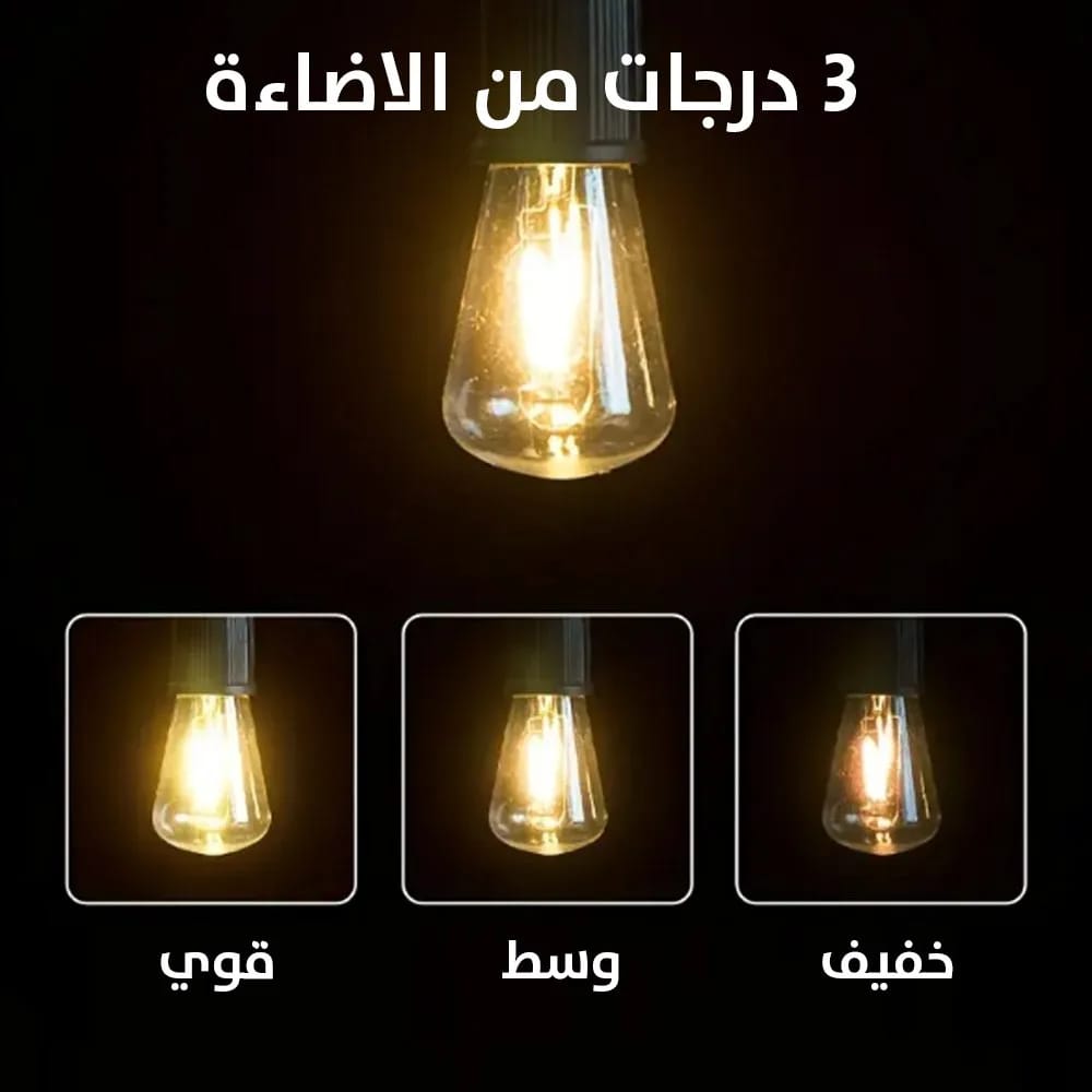 مصباح LED محمول قابل للشحن – 3 مستويات إضاءة ومقاوم للماء