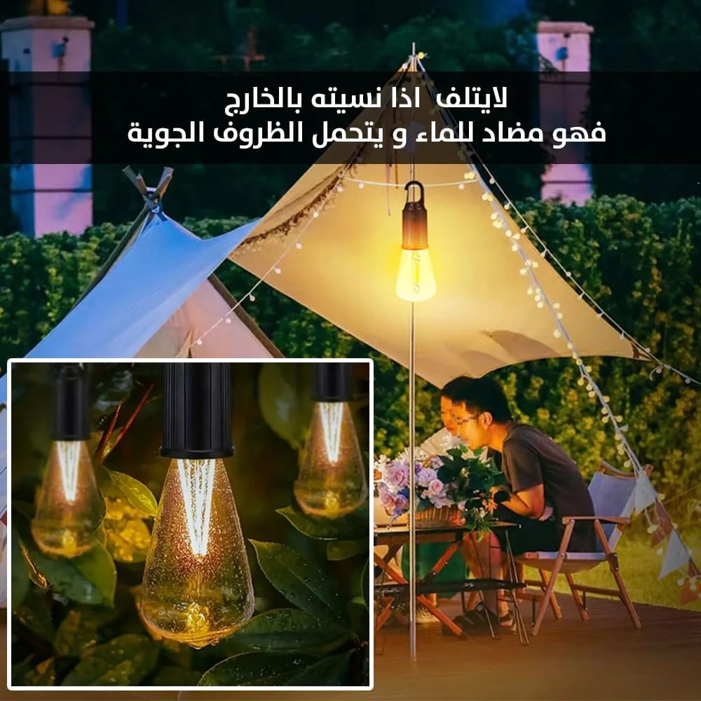 مصباح LED محمول قابل للشحن – 3 مستويات إضاءة ومقاوم للماء