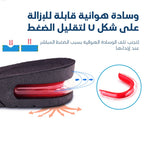 نعل زيادة الطول ثلاثي الطبقات بوسادة هوائية