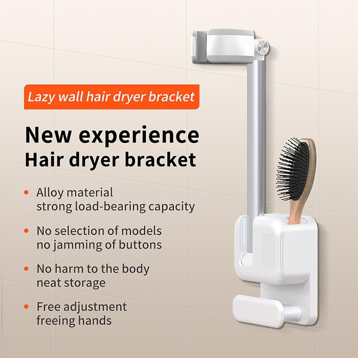 حامل مجفف الشعر والفير الجداري – القابل للتعديل