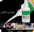 غراء ماكس بوند اللاصق القوي متعدد الاستخدامات