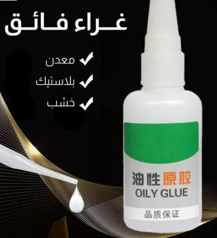 غراء ماكس بوند اللاصق القوي متعدد الاستخدامات