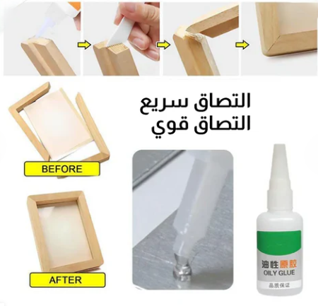 غراء ماكس بوند اللاصق القوي متعدد الاستخدامات