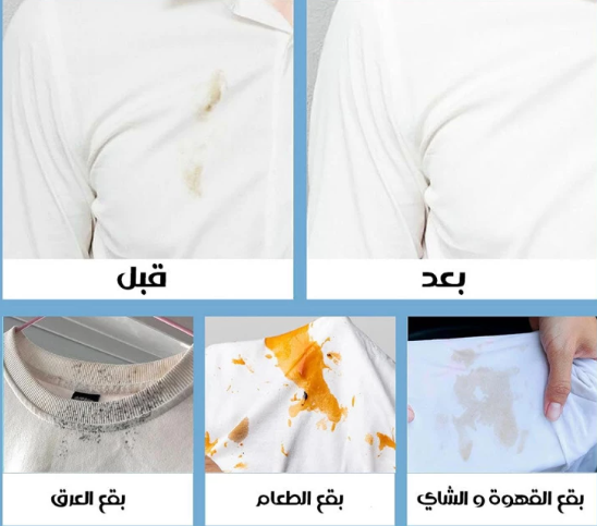مناديل تنظيف البقع و الاحذية– لمعان سريع وأناقة فورية في كل خطوة