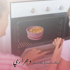 طقم Glitter Baby طعام للأطفال – 7 قطع