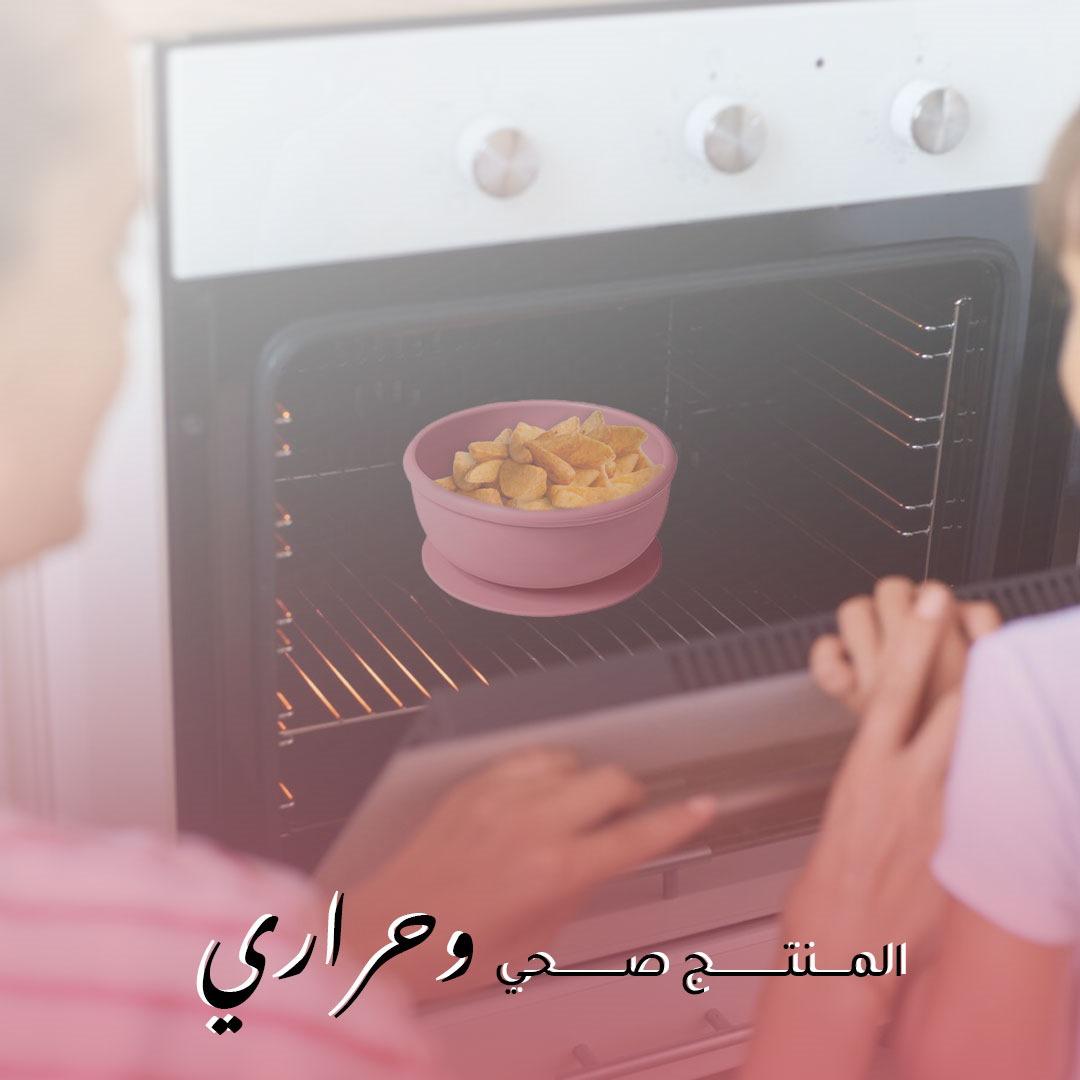 طقم Glitter Baby طعام للأطفال – 7 قطع