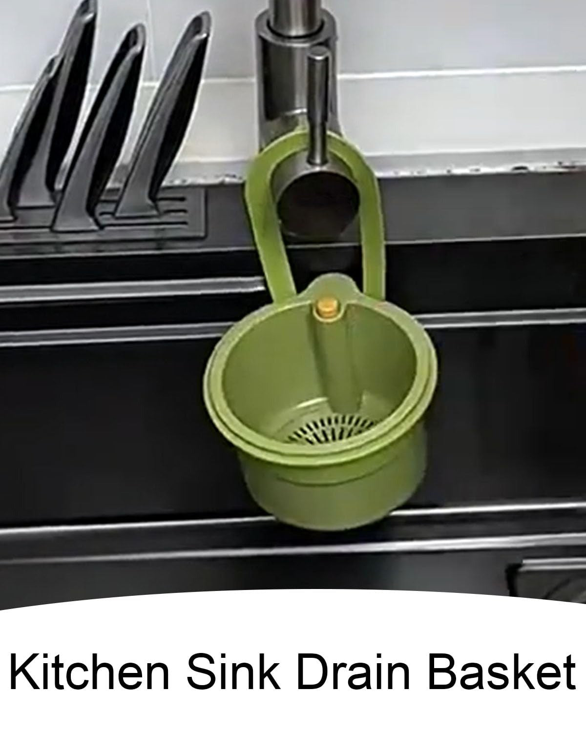 سلة تصريف الحوض المعلقة